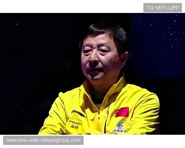 冠军教练被指带队风格僵化遭质疑