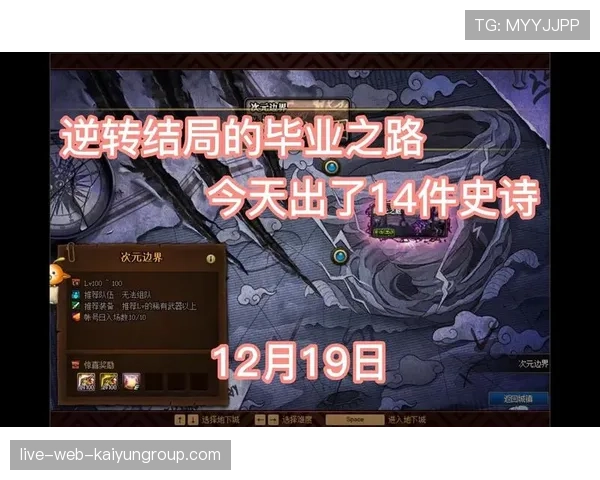 史诗级逆转战：从落后20分到胜利！，逆转结局是哪一套史诗